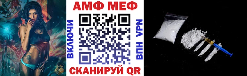 мориарти клад Гудермес Амфетамин Розовый