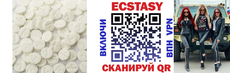Ecstasy DUBAI  Гудермес 