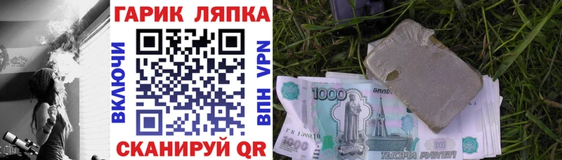 ГАШИШ гарик  купить наркоту  Гудермес 