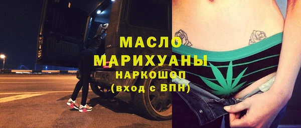 тгк Армянск