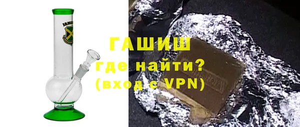 тгк Армянск