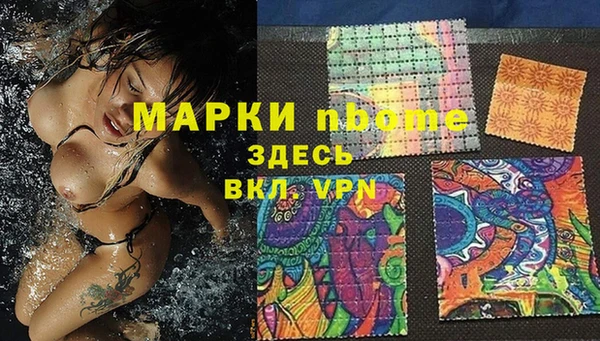 spice Балахна