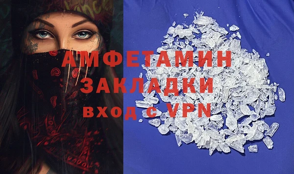 spice Балахна