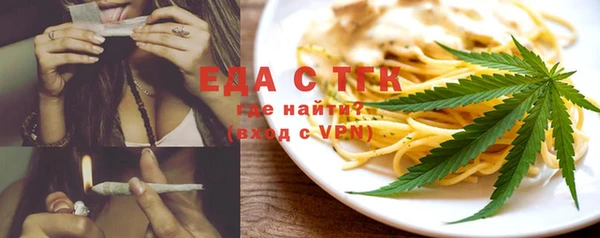 тгк Армянск