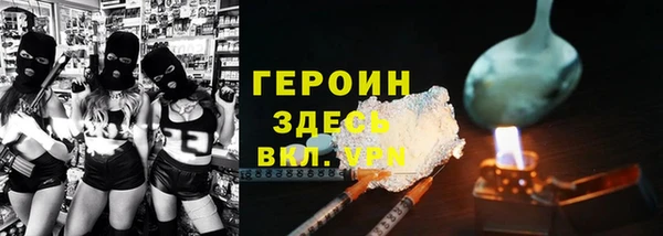 spice Балахна