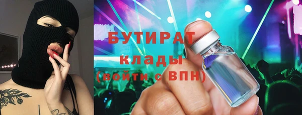 амф Баксан