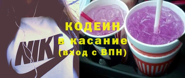 MESCALINE Пролетарск