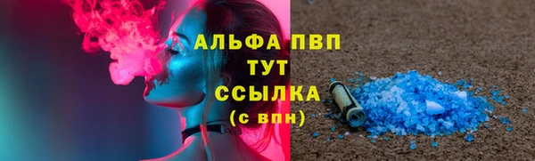 амф Баксан