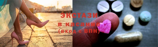 тгк Армянск