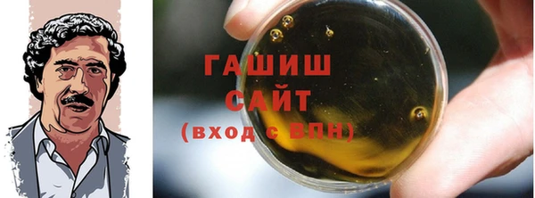 гашишное масло Арсеньев