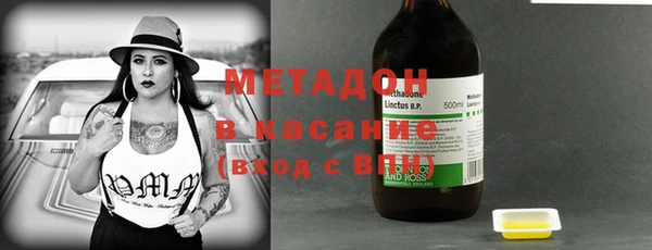spice Балахна
