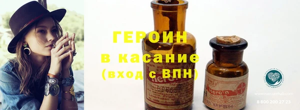гашишное масло Арсеньев