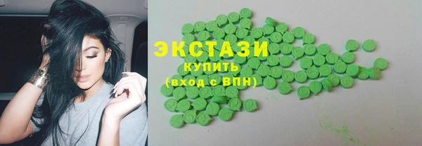 spice Балахна