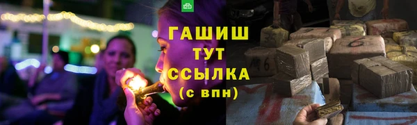 амф Баксан