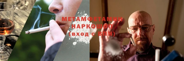 гашишное масло Арсеньев