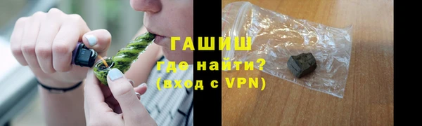 гашишное масло Арсеньев