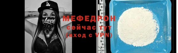 тгк Армянск