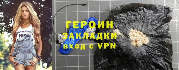 spice Балахна