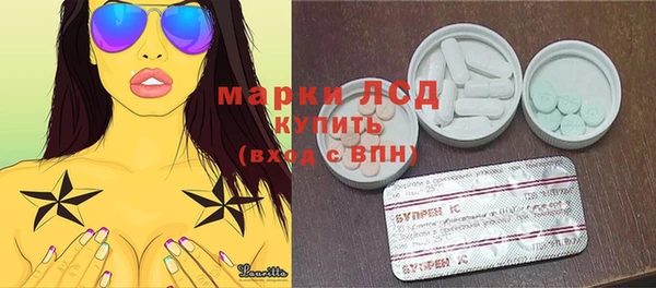 spice Балахна