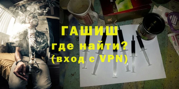 тгк Армянск