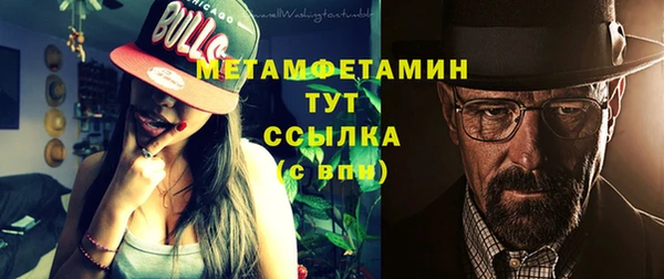 тгк Армянск