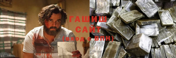 амф Баксан