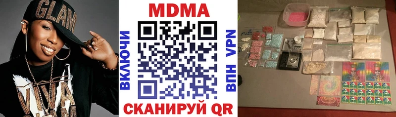МДМА молли  Гудермес 
