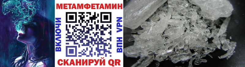 Метамфетамин винт Гудермес