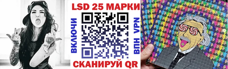 Марки 25I-NBOMe 1,5мг  Гудермес 
