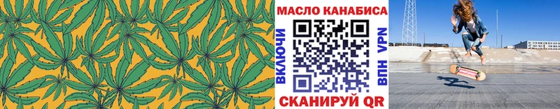 MEGA   Гудермес  ТГК THC oil 