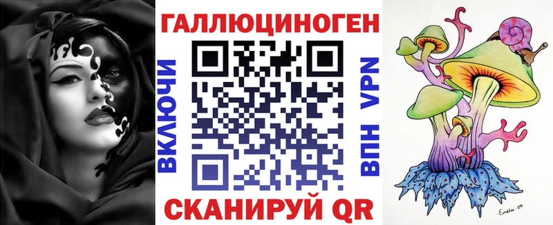 Галлюциногенные грибы GOLDEN TEACHER  купить закладку  Гудермес 